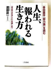 北村太郎 全詩篇 北村 太郎 飛鳥新社 - メルカリ