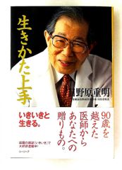 北村太郎 全詩篇 北村 太郎 飛鳥新社 - メルカリ