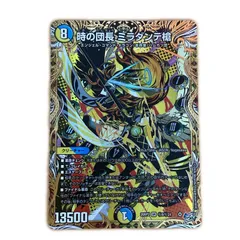 2026年最新】デュエマ パック ミラダンテの人気アイテム - メルカリ