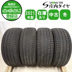 2026年最新】195 65r15 スタッドレス セレナの人気アイテム - メルカリ