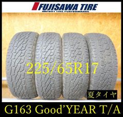 F314】E◇送料無料◇2025年製造 約8部山◇BRIDGESTONE SNEAKER SNK2