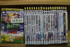 2026年最新】ポケモン dvd 新無印の人気アイテム - メルカリ