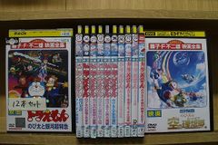 映画ドラえもん DVD セル版 18点セット - メルカリ