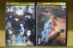 DVD 最終兵器彼女 Another Love Song 全巻セット - メルカリ