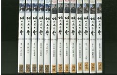 DVD NHKスペシャルドラマ 坂の上の雲 本木雅弘 全13巻 ※ケース無し発送