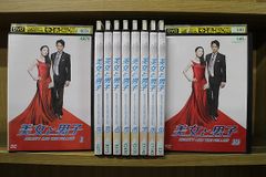 美女と男子 DVD-BOX1 BOX2 セット 特典スリーブ付 - メルカリ