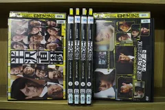 2026年最新】半沢直樹(2020年版) -ディレクターズカット版- DVD-BOXの