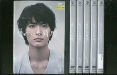2026年最新】僕のいた時間 [dvd]の人気アイテム - メルカリ