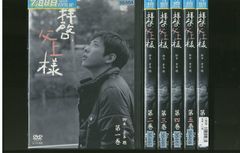 拝啓、父上様 DVD 全6巻 キャスト 二宮和也 - メルカリ