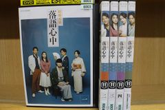 問題作品‼️未DVDセル版「心療内科医涼子」全4巻セット VHS ビデオ