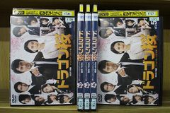 DVD キャスター 全5巻セット 阿部寛 永野芽郁 - メルカリ
