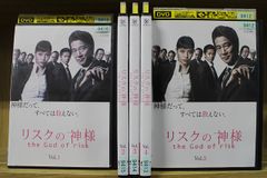 送料無料 リスクの神様 DVD 全5巻 全巻セット 堤真一 戸田恵梨香