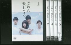 新品ケース DVD 「 雲の階段 」 全5巻 長谷川博己 稲森いずみ 木村文乃
