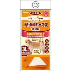 SUKOSHI くちあけサポーター 犬 大型犬用 L 3個 - メルカリ