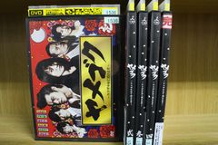 ヤメゴク ヤクザやめて頂きます 全5巻 レンタル落ちDVD 大島優子 北村