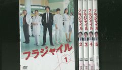 長瀬智也☆武井咲『フラジャイル』レンタル落ちDVD☆全巻☆日本ドラマ 長瀬智也☆武井咲『フラジャイル』レンタル落ちDVD☆全巻☆日本ドラマ