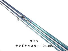 DAIWA Land Caster ランドキャスター 30-425 - メルカリ