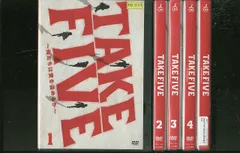 TAKE FIVE～俺たちは愛を盗めるか全5巻DVDSET[レンタル用]唐沢寿明 DVD TAKE FIVE 俺たちは愛を盗めるか 唐沢寿明 松雪泰子 松坂桃李 全5