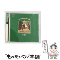 メ*0様 荒井由実 /返事はいらない /7インチレコード/再発盤 - メルカリ