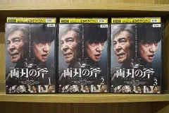 2026年最新】両刃の斧 dvdの人気アイテム - メルカリ