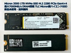 SSD 512GB SATA M.2 2280 SUNEAST 未使用 - メルカリ