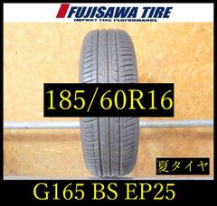 F314】E◇送料無料◇2025年製造 約8部山◇BRIDGESTONE SNEAKER SNK2