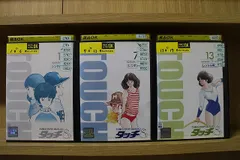 2026年最新】タッチ DVD 全巻の人気アイテム - メルカリ