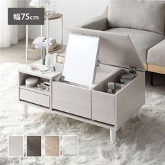 新品 ダイニング3点セット LDS-4553DBR - メルカリ