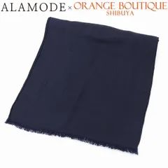 HERMES(エルメス) コーチング シルクマフラー ネイビー紺 シルク ストール 大判スカーフ ショール ファッション小物 ユニセックス 40802203401【中古】【アラモード】のサムネイル