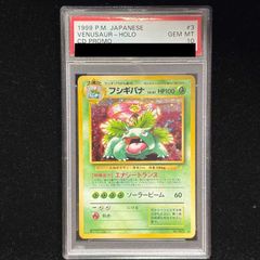PSA10】メガリザードンXex MA 223/193 1枚 - メルカリ