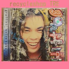 국내반 CD 나카니시 케이조/Keizo Nakanishi ■ graffiti [PICL1107/4988102107550] D25619