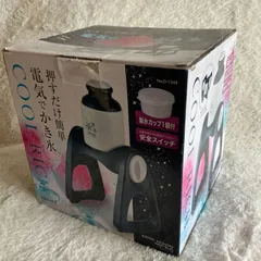 【中古】クールリッチ 電動かき氷機 No.D-1349 ネイビーブルーのサムネイル