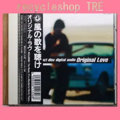 2026年最新】何の変哲もない Love Songsの人気アイテム - メルカリ
