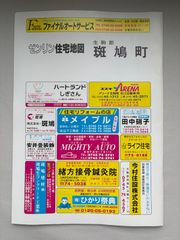 アサヒグラフ増刊 1972年9月25日号 ミュンヘン・オリンピック - メルカリ