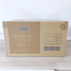 未使用 ヤマダ 単機能電子レンジ YMW-M17JW5 50Hz専用 22年製 - メルカリ