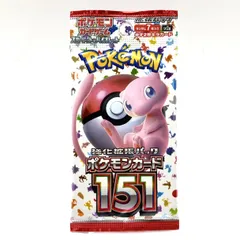 2026年最新】ポケモンカード 151 box 未開封の人気アイテム - メルカリ