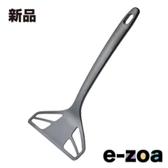AUX（オークス） パパッと卵焼きターナー  食器洗い乾燥機使用可 LES3248 (2681227)のサムネイル