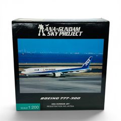 1/144 アニグランド　富嶽　梅花　ki98 セット 1/144 アニグランド 富嶽 梅花 ki98 セット - メルカリ