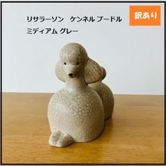 リサラーソン/プードル(ホワイト) - メルカリ