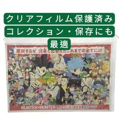 未使用 A4サイズ ポケットモンスター 20周年記念 クリアファイル