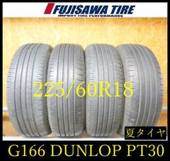 F314】E◇送料無料◇2025年製造 約8部山◇BRIDGESTONE SNEAKER SNK2