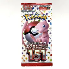 2026年最新】ポケモンカード 151 box 未開封の人気アイテム - メルカリ