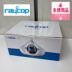 新品、未開封、未使用 Raycop LITE ふとんクリーナー 本体(ホワイト