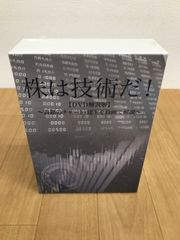 ☆シークレット・アイドル ハンナ・モンタナ シーズン3 コンプリート