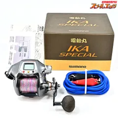 2026年最新】シマノ電動丸イカスペシャルの人気アイテム - メルカリ