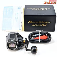 シマノ 22ビーストマスター 2000／80/92mmハンドル※一式約1.3万付