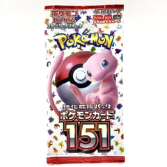 2026年最新】ポケモンカード 151 box 未開封の人気アイテム - メルカリ