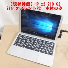 S403【現状特価】HP x2 210 G2 2in1タブレットPC　本体のみ　キー欠品あり　/5のサムネイル