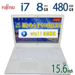 爆速i7❤️Windows11ノートパソコンPCSSDオフィス付き8GB薄型軽量