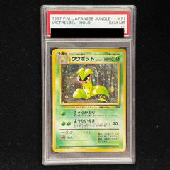 PSA10】増殖するG 20thシークレットレア 20TH-JPC82 1枚 - メルカリ